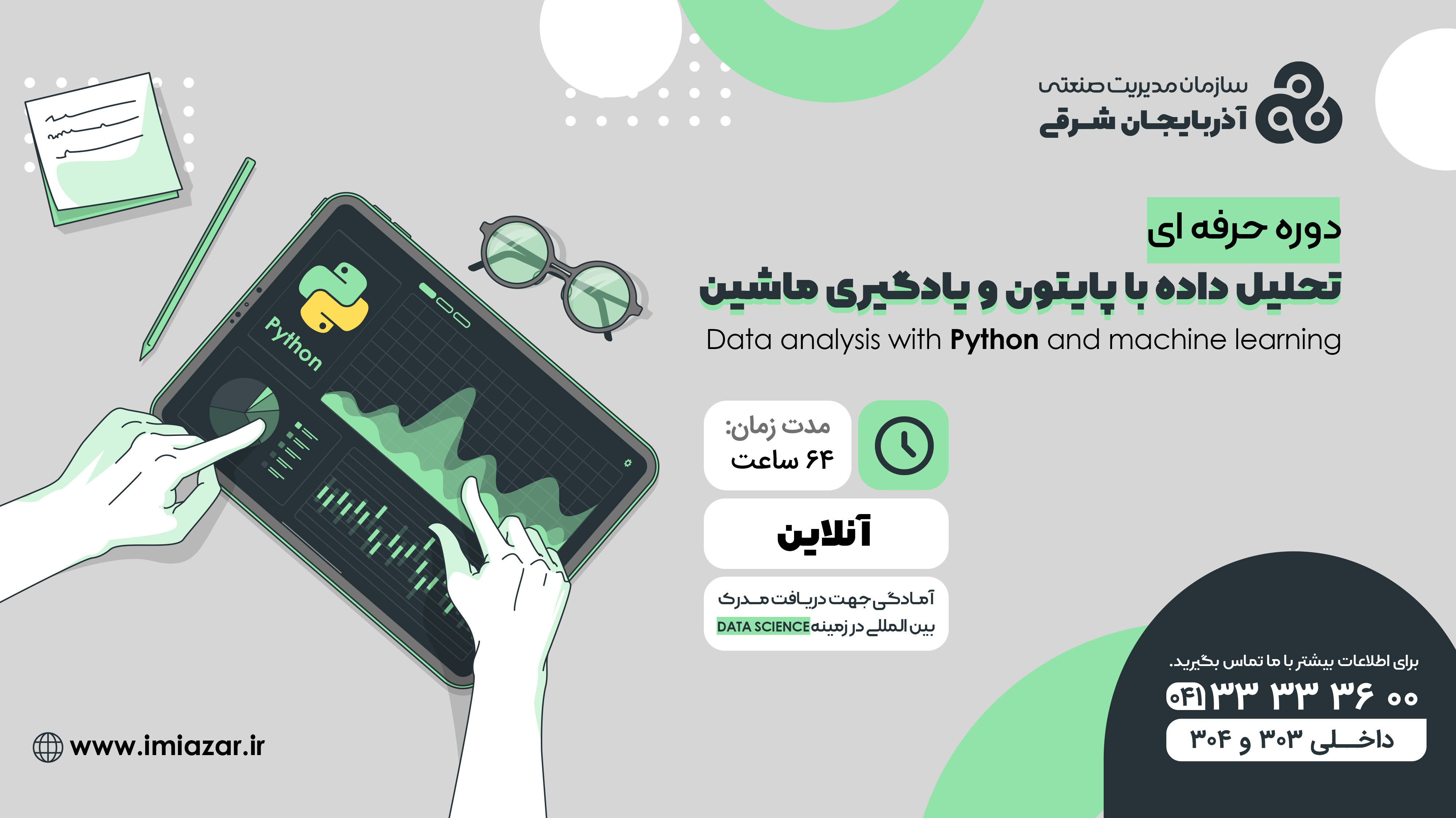 ibtdnetwork.com