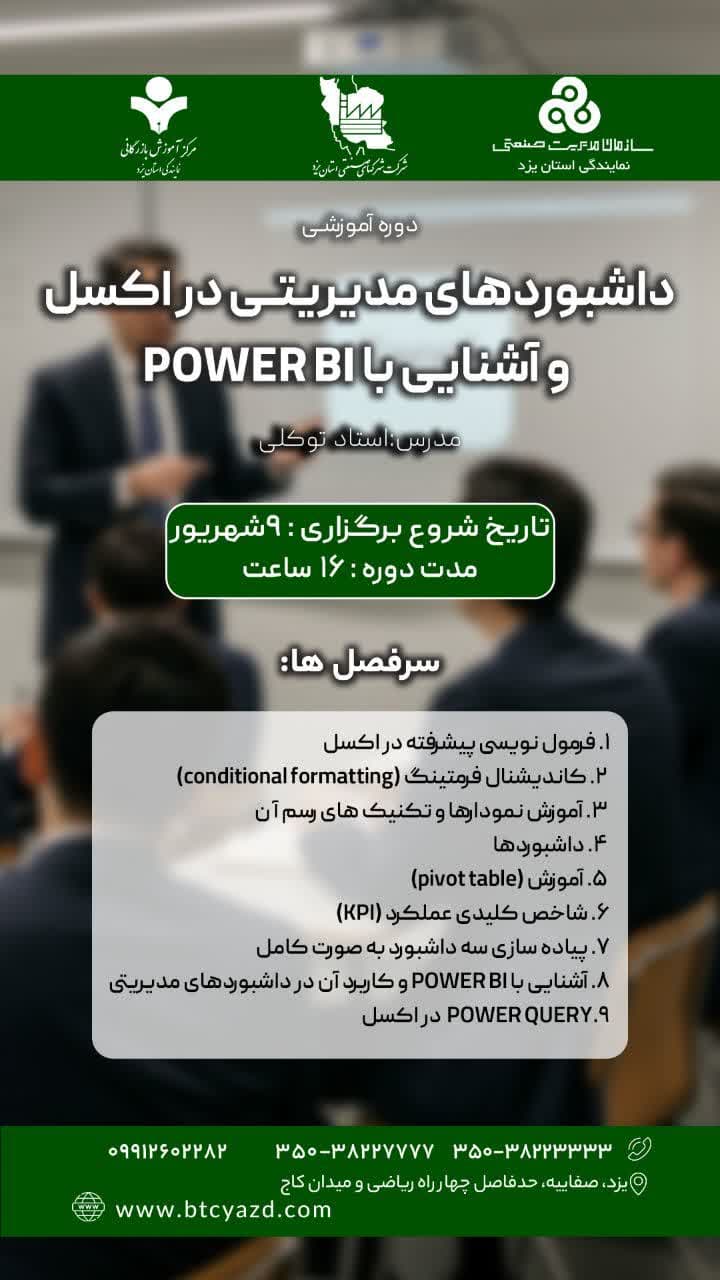 ibtdnetwork.com
