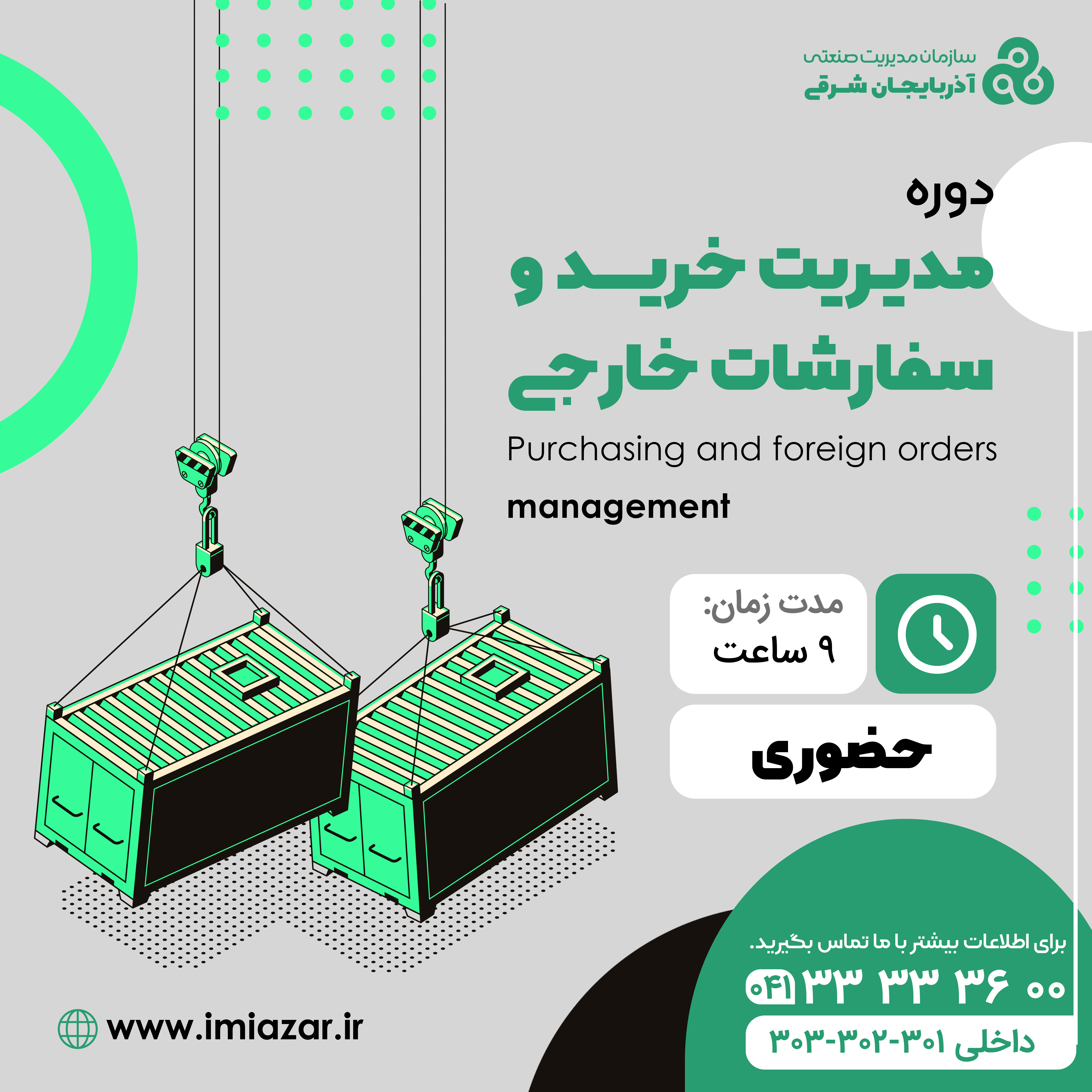 ibtdnetwork.com