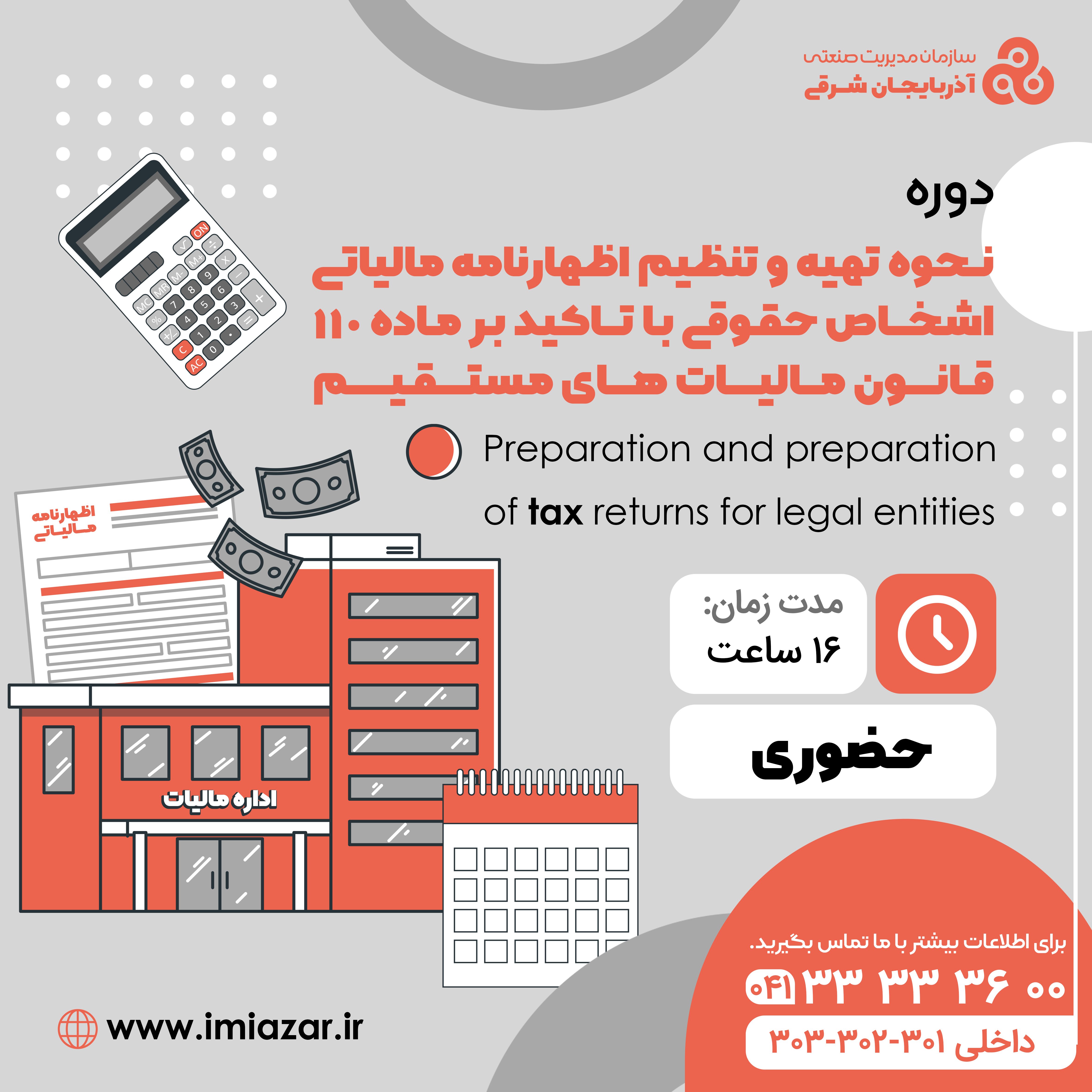 ibtdnetwork.com