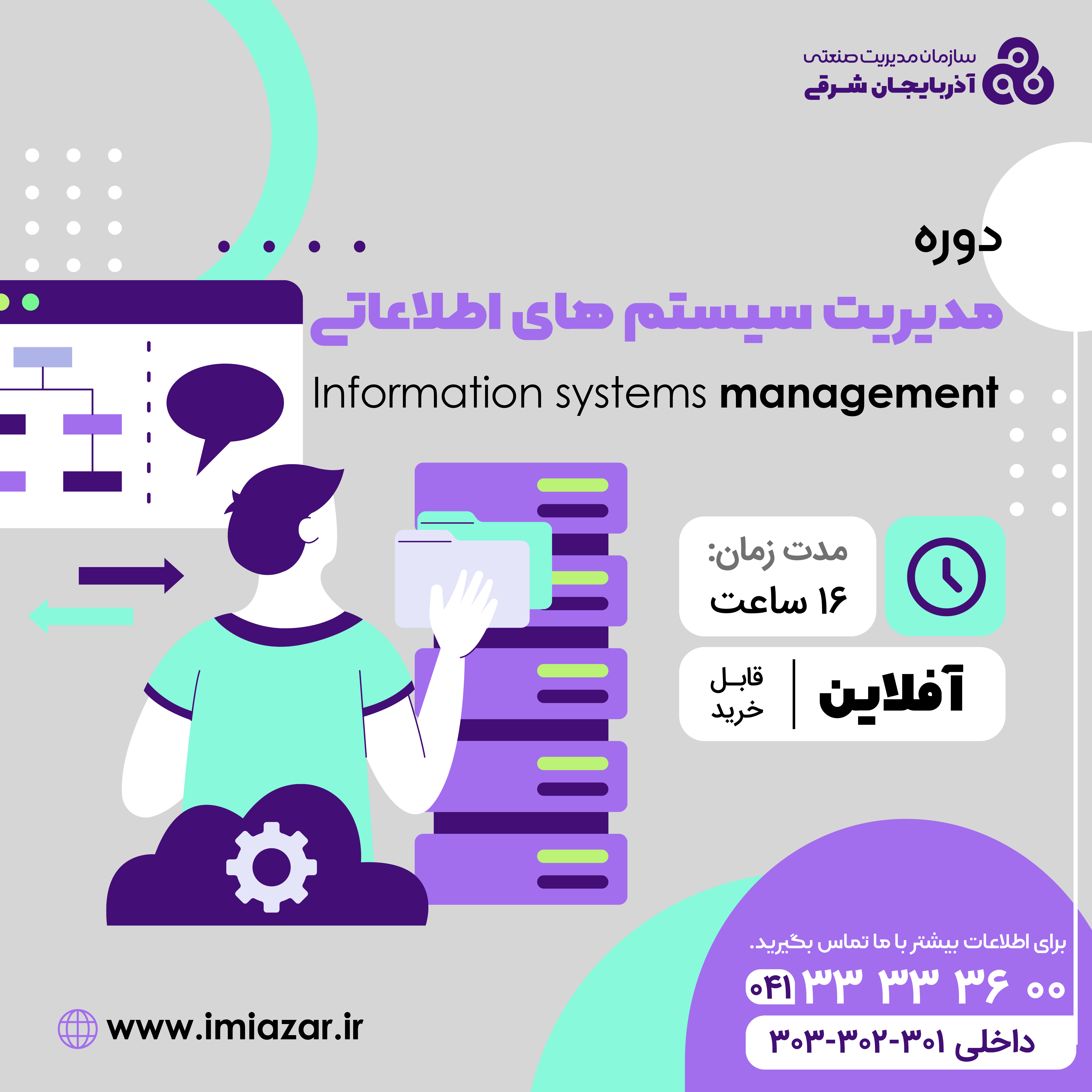 ibtdnetwork.com