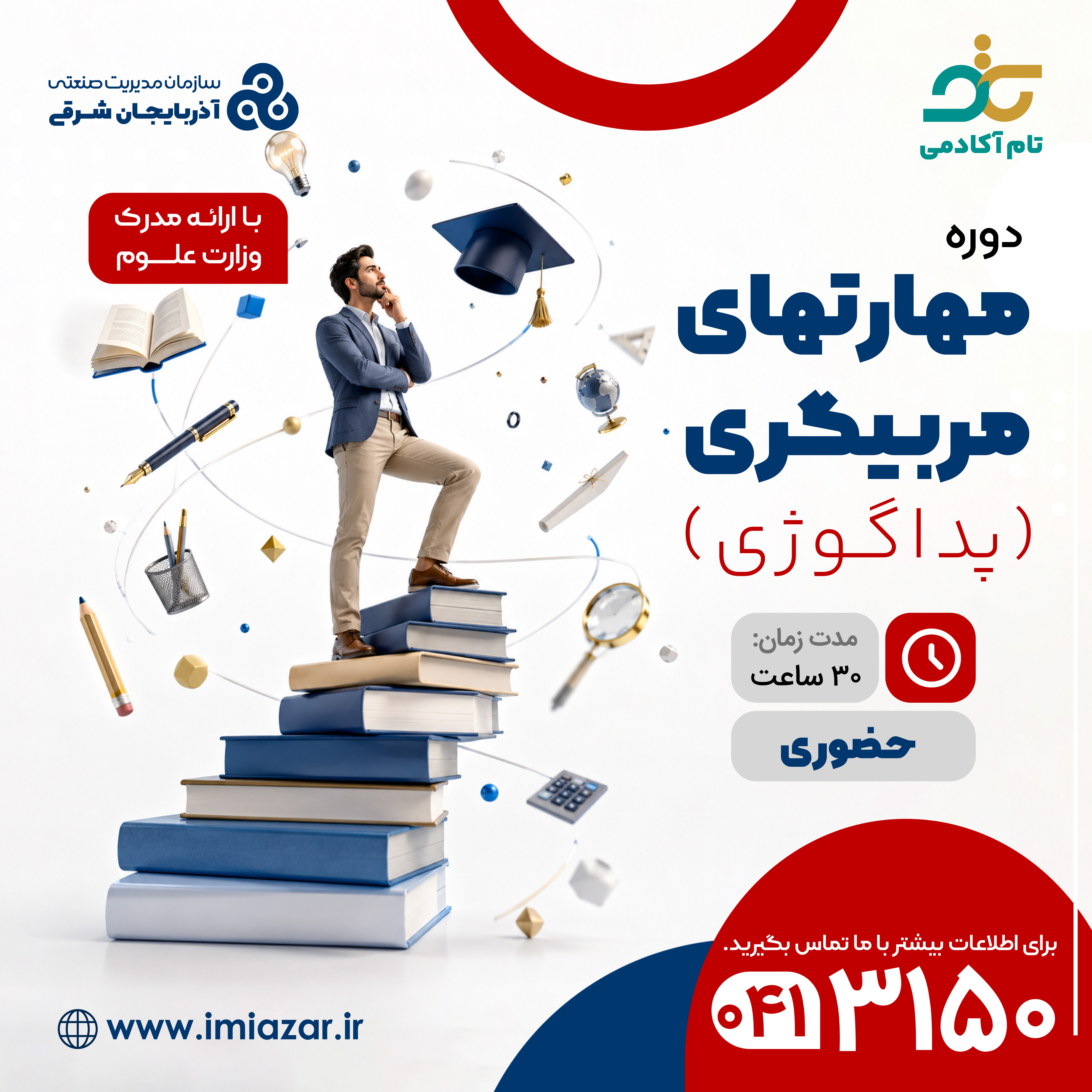 ibtdnetwork.com