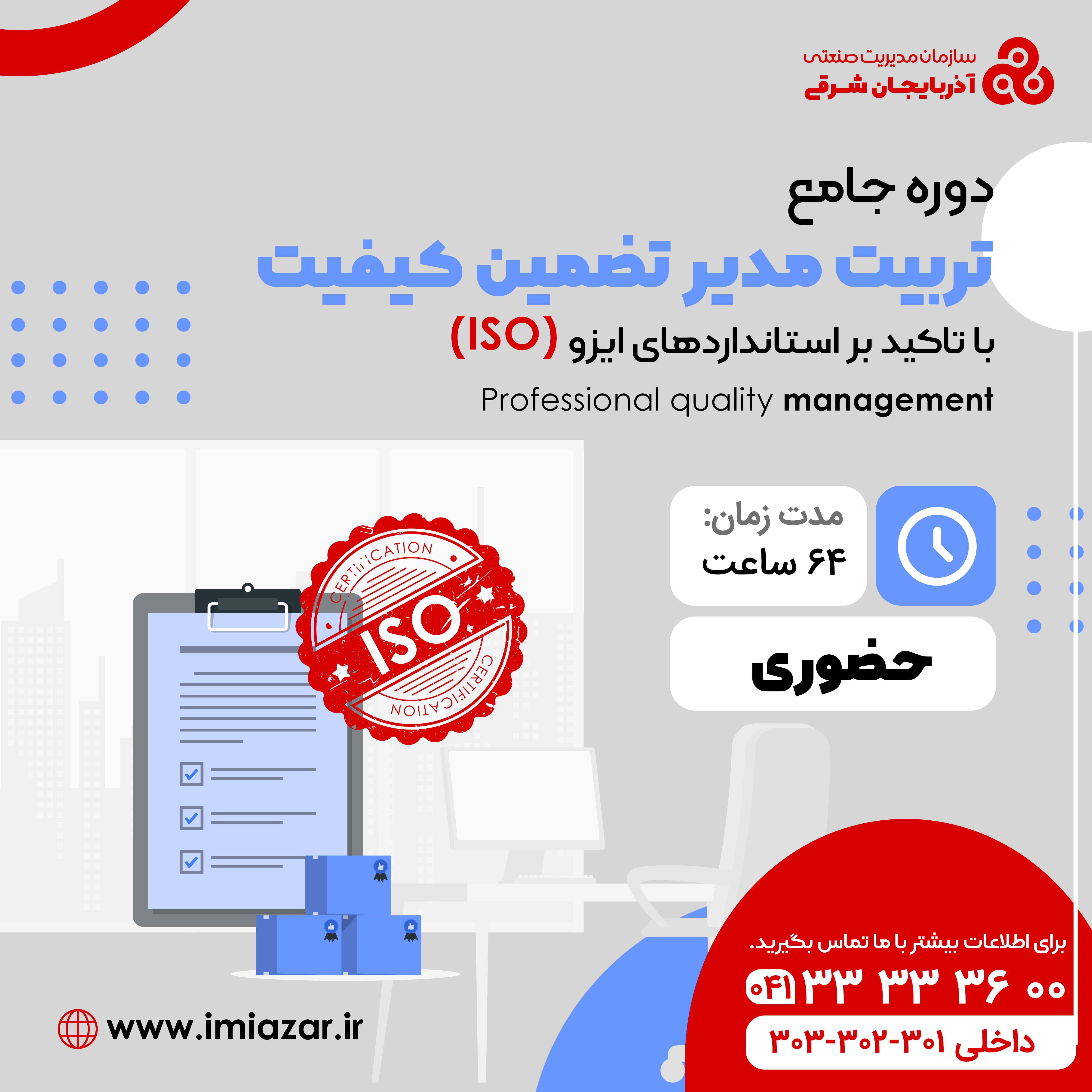 ibtdnetwork.com