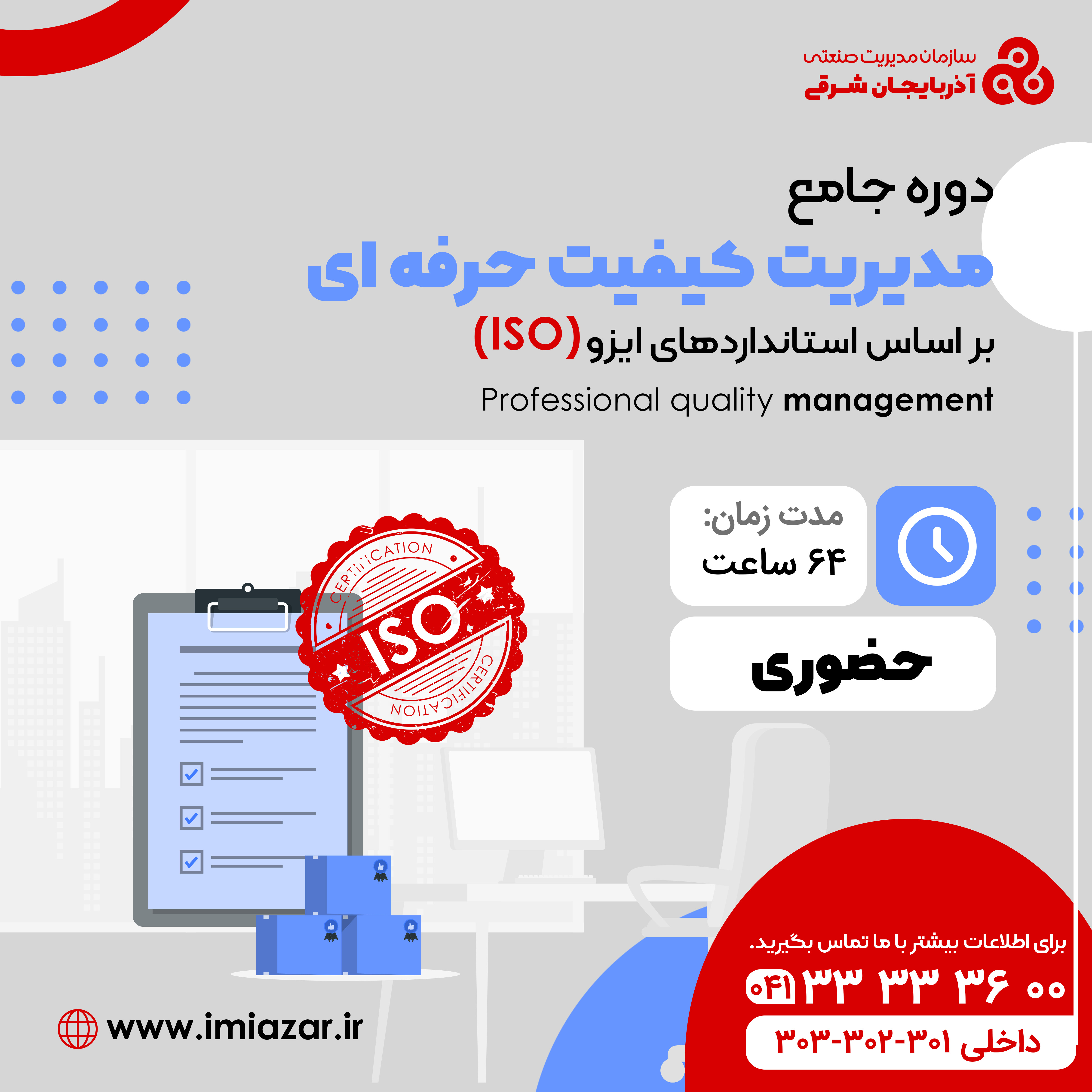 ibtdnetwork.com
