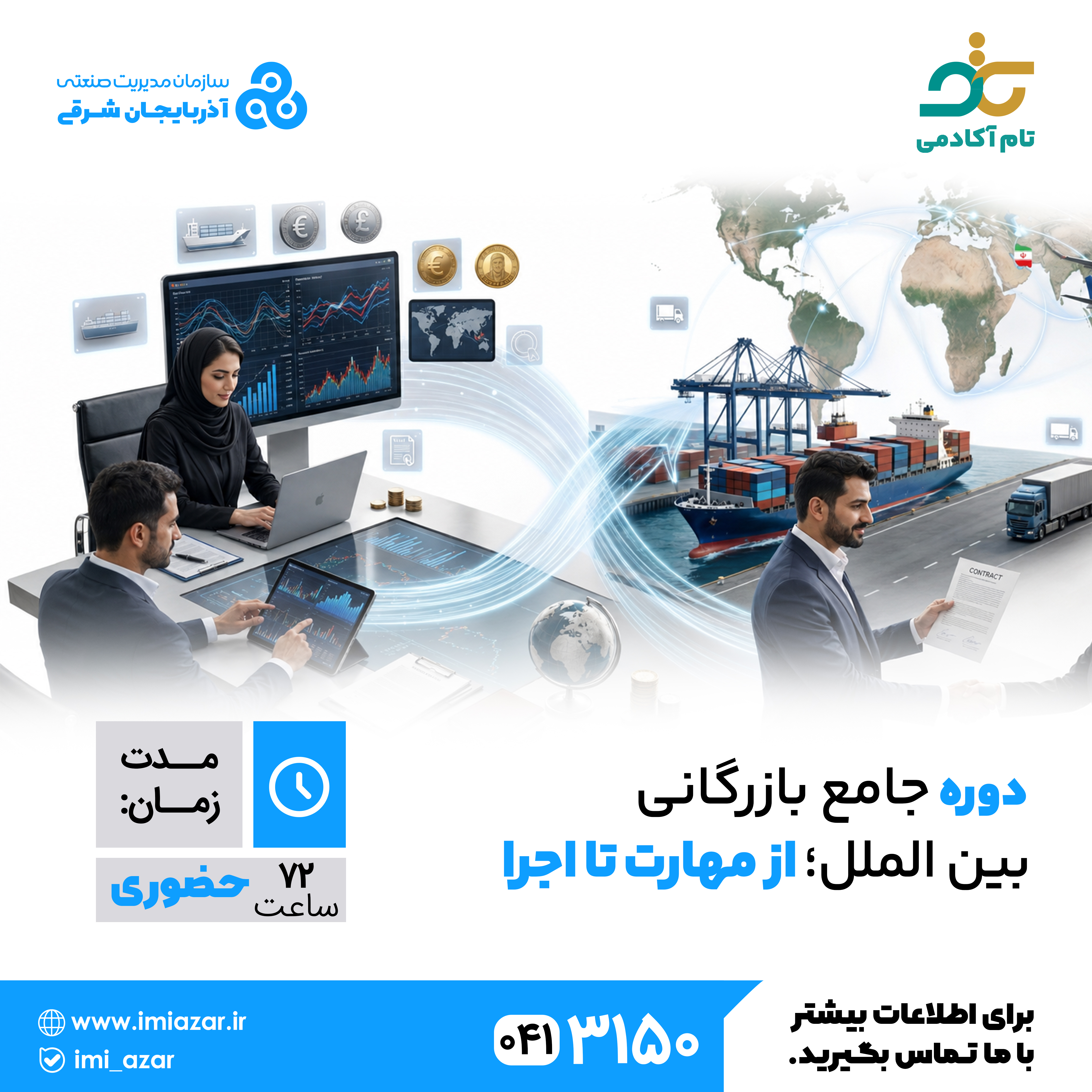 ibtdnetwork.com