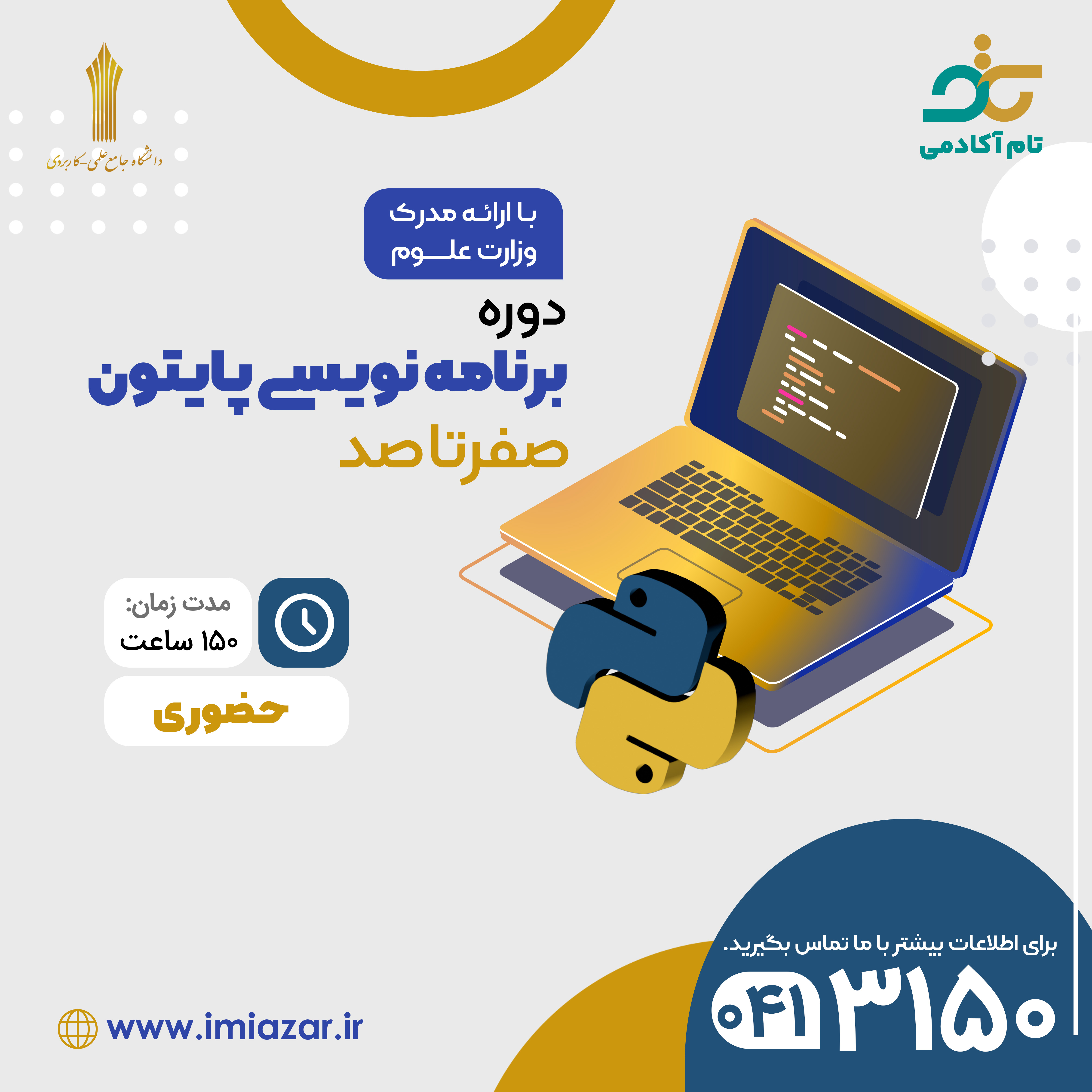 ibtdnetwork.com