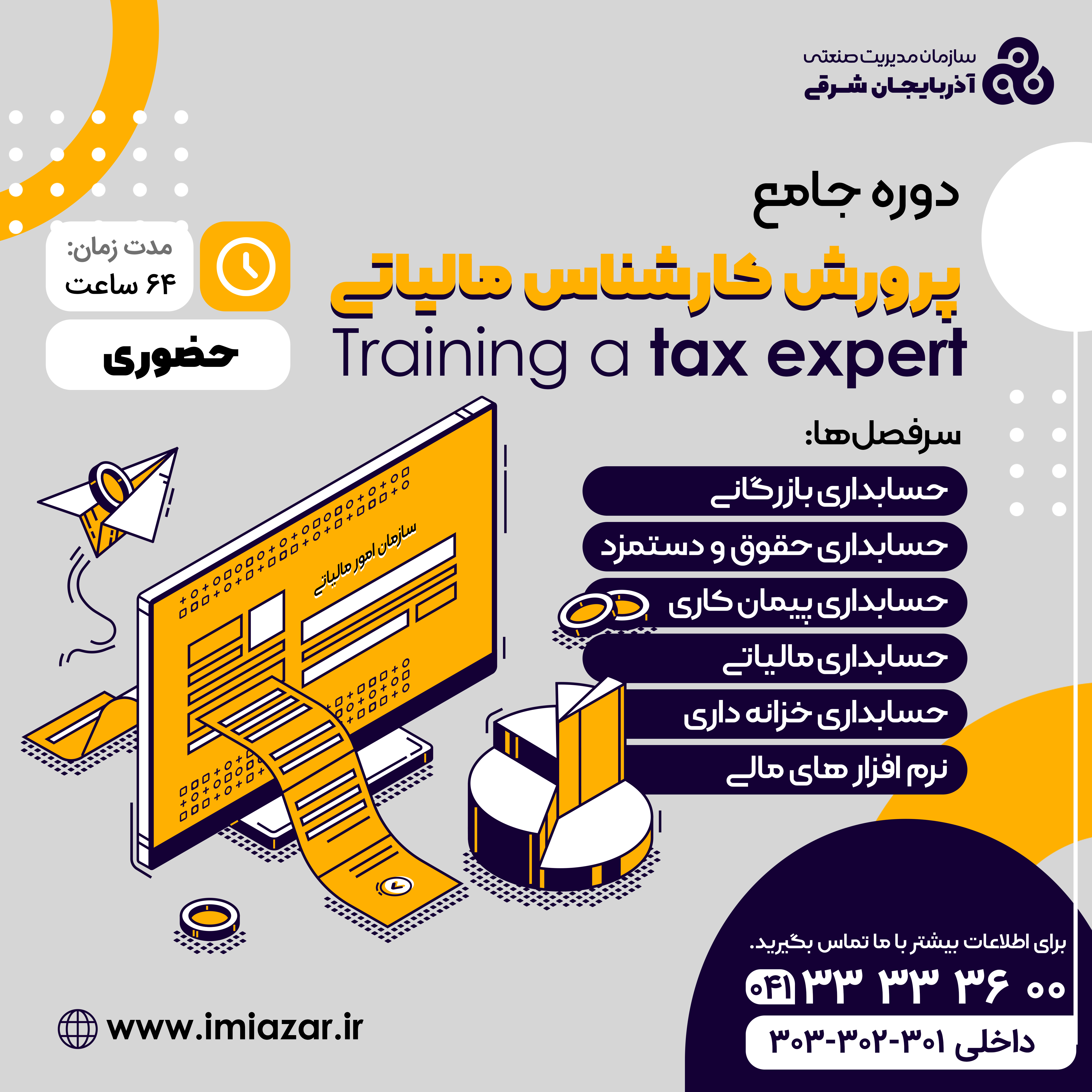 ibtdnetwork.com