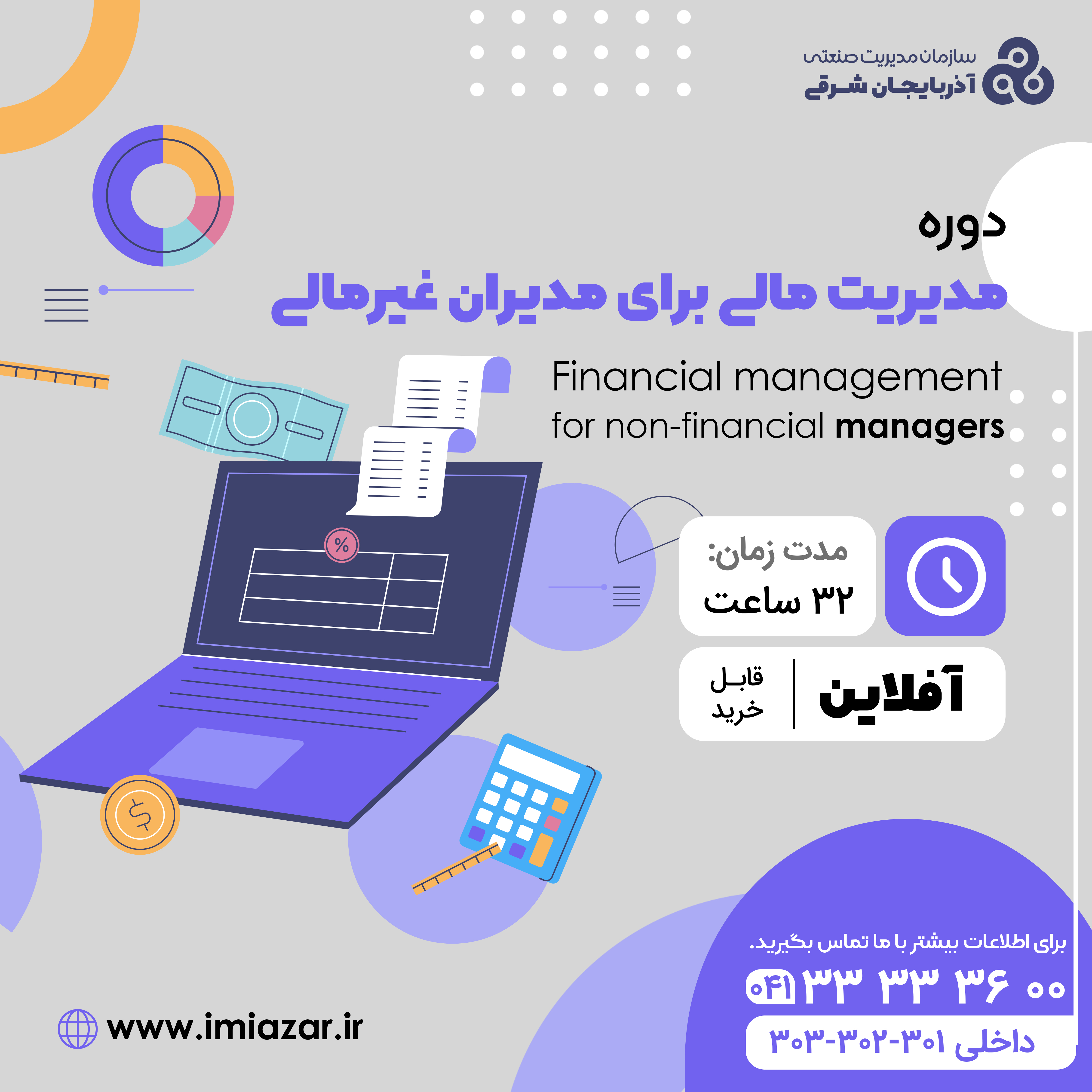ibtdnetwork.com