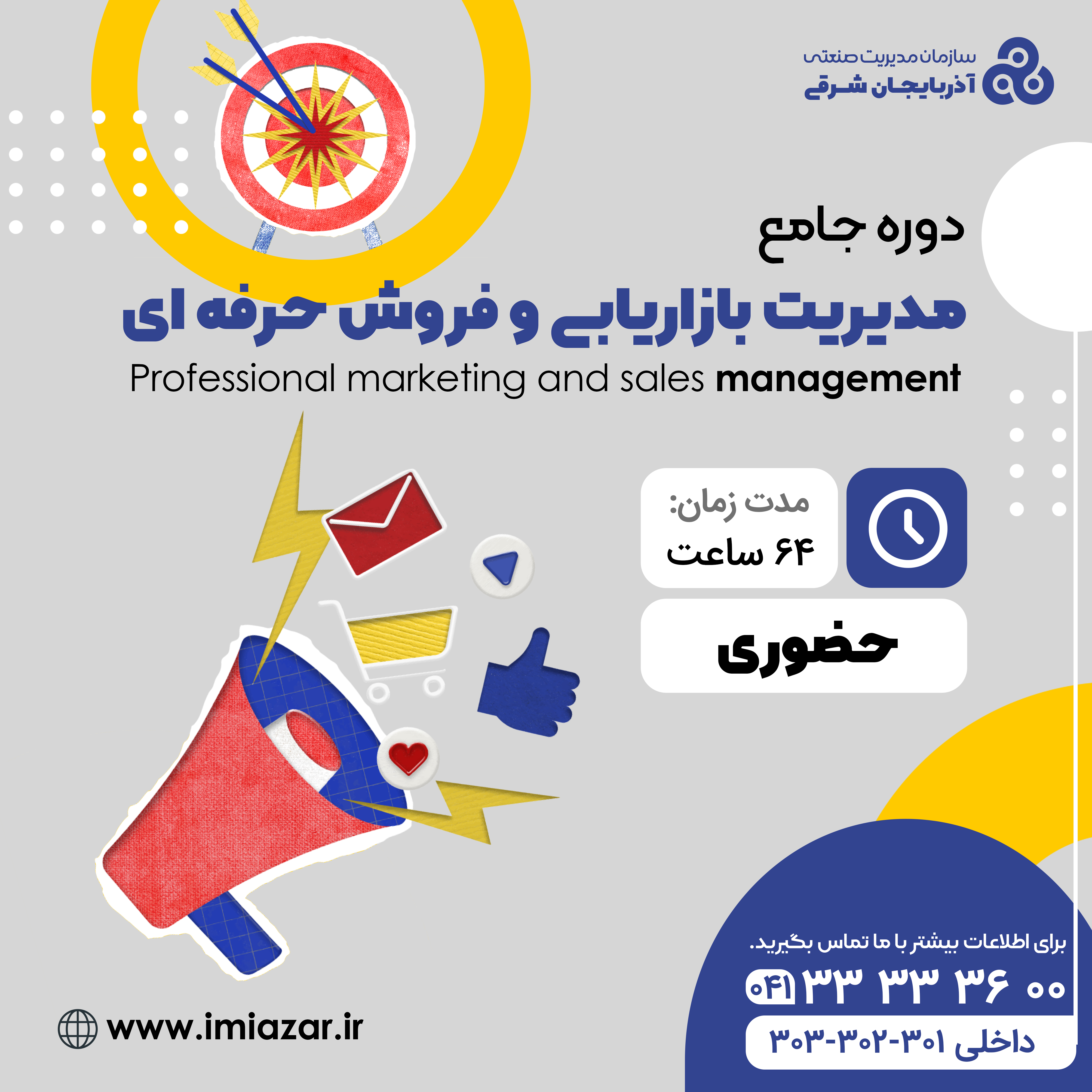 ibtdnetwork.com