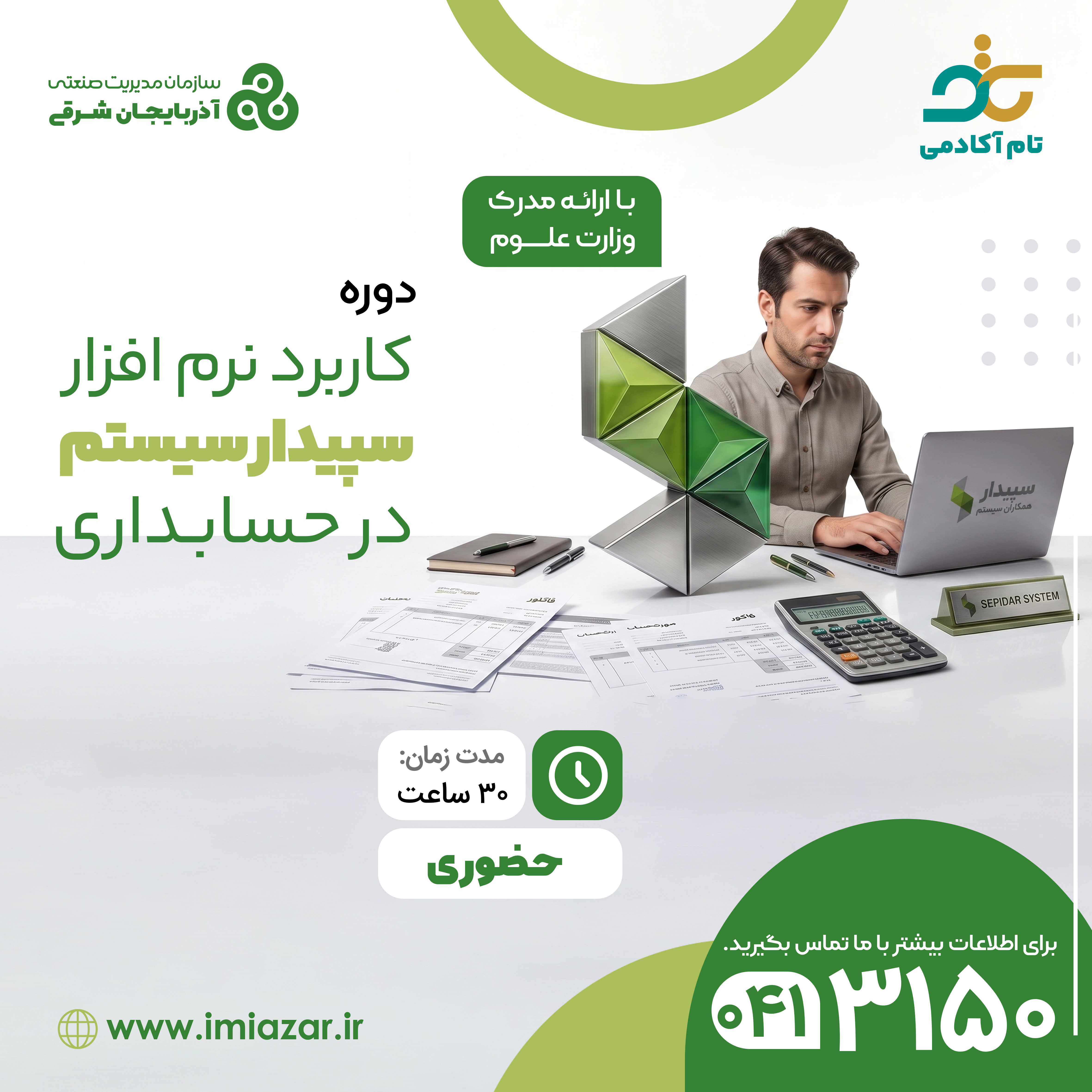 ibtdnetwork.com