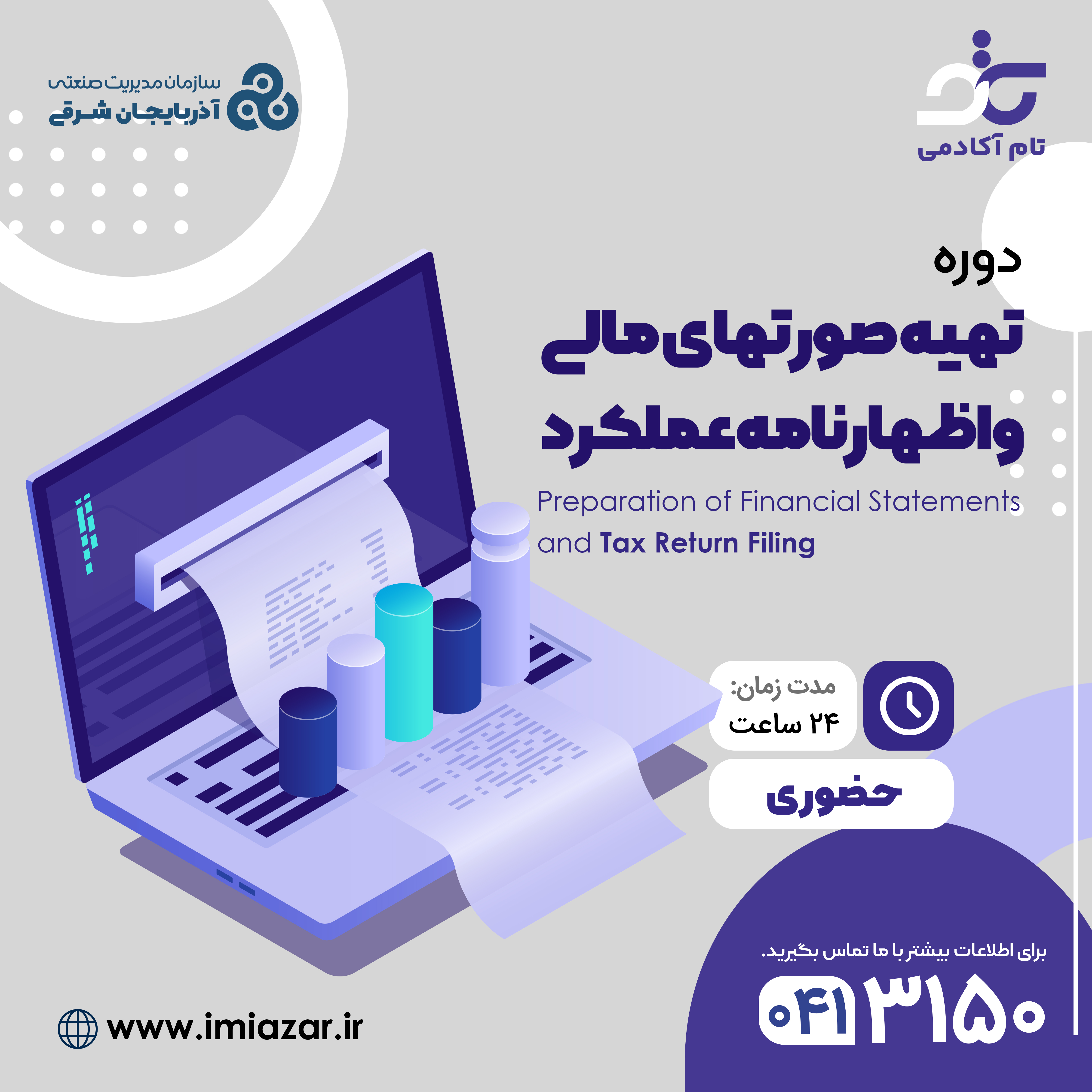 ibtdnetwork.com
