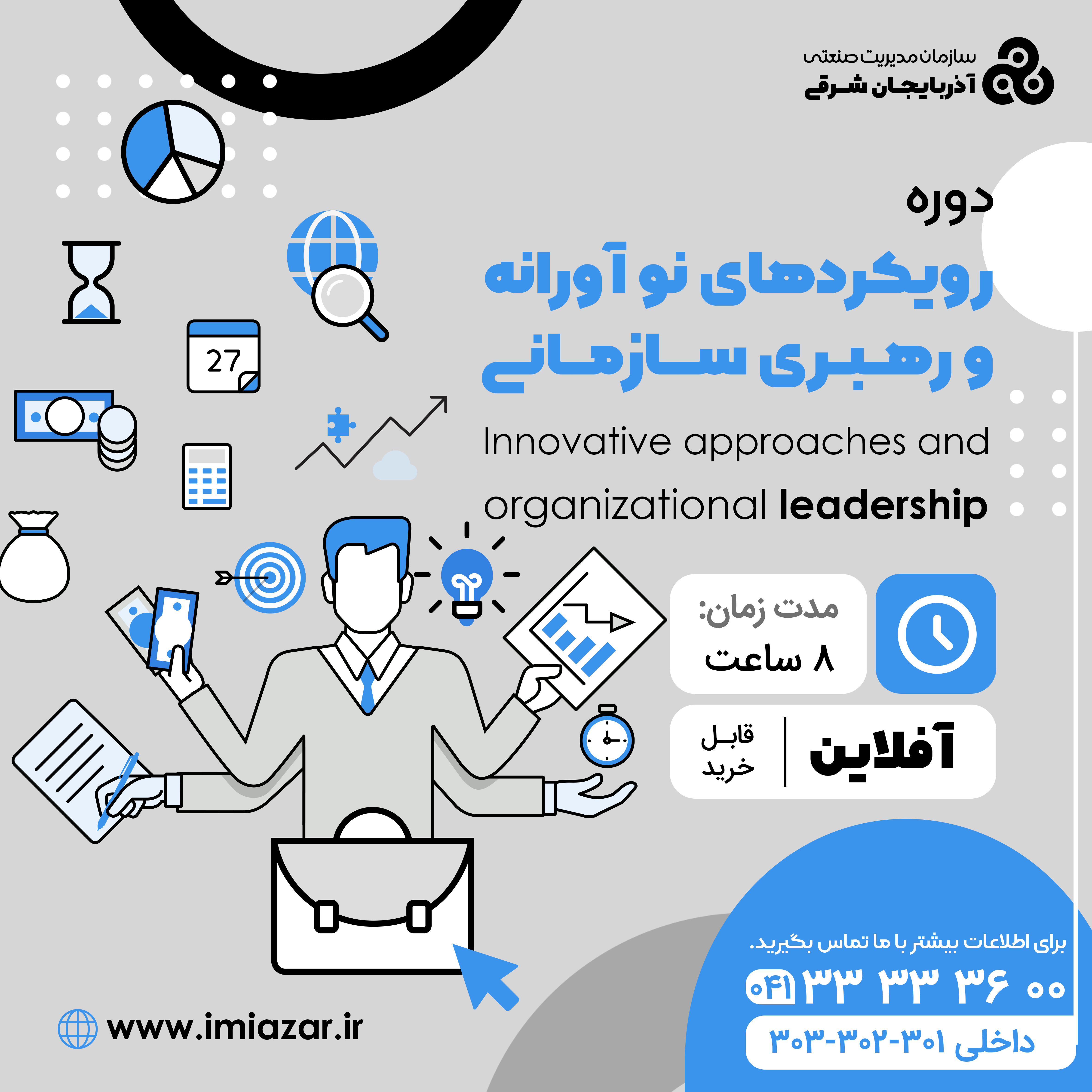 ibtdnetwork.com