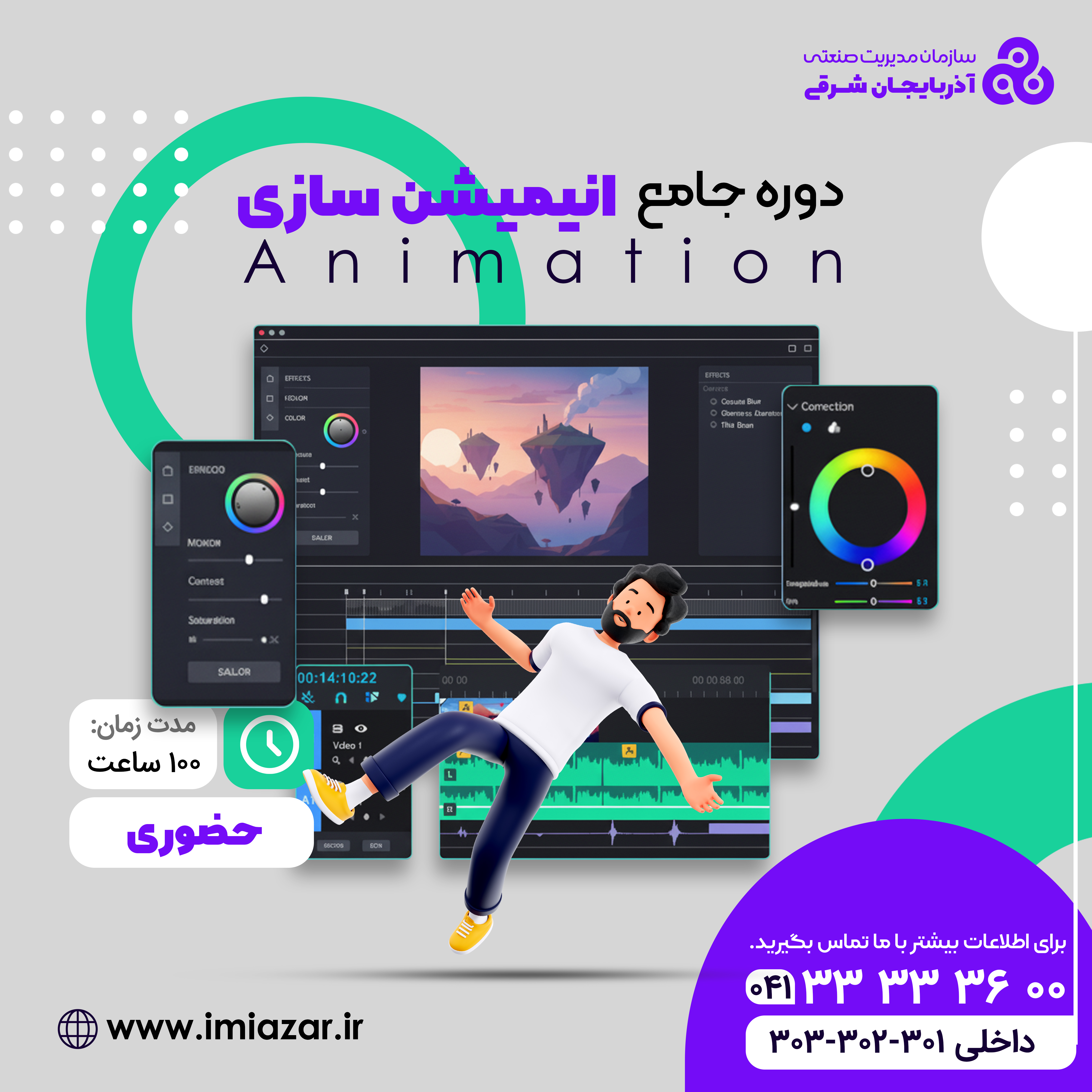 ibtdnetwork.com